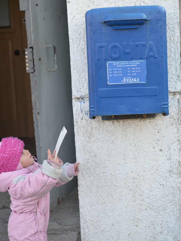 30 дней до Нового года