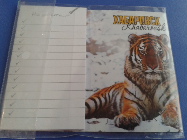 УРААА ДОЖДАЛАСЬ))) ОТ СВЕТЛАНКИ