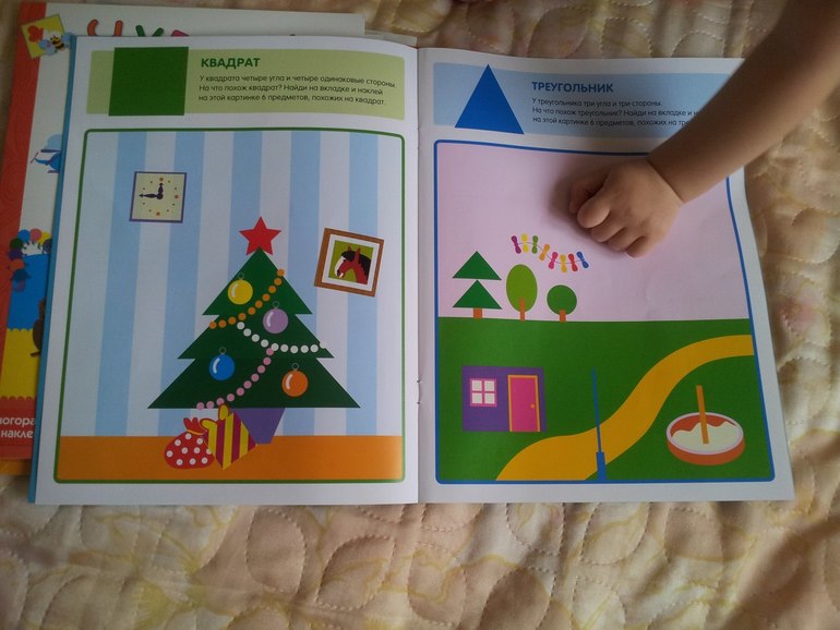 Купила на днях для мелкой пару книжек. Она писщит от удовольствия!!!