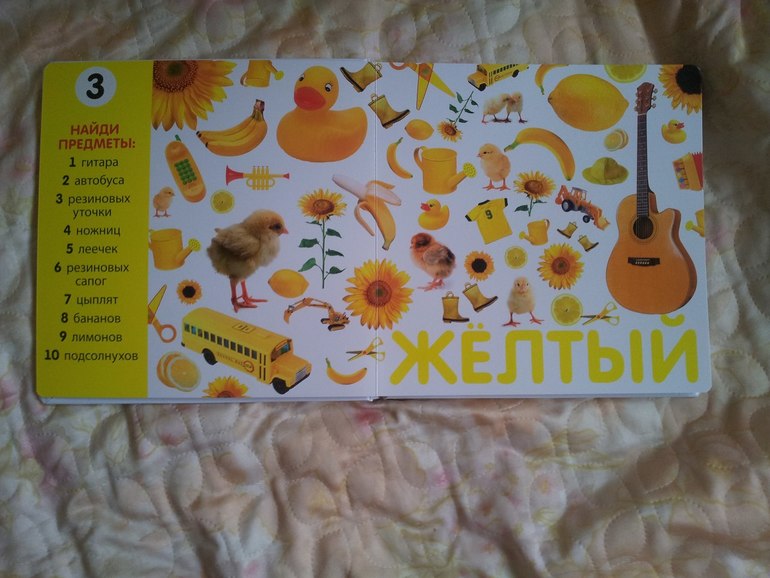 Купила на днях для мелкой пару книжек. Она писщит от удовольствия!!!