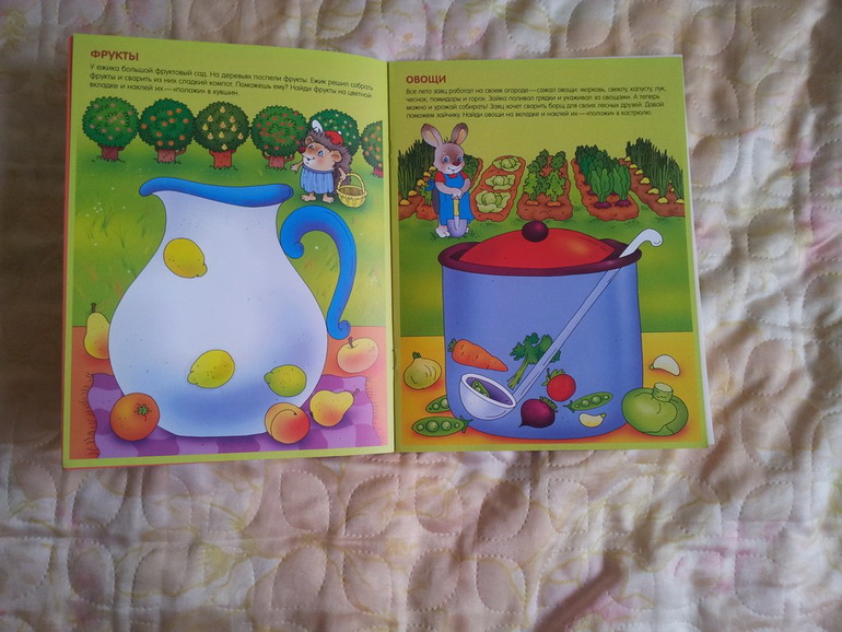 Купила на днях для мелкой пару книжек. Она писщит от удовольствия!!!