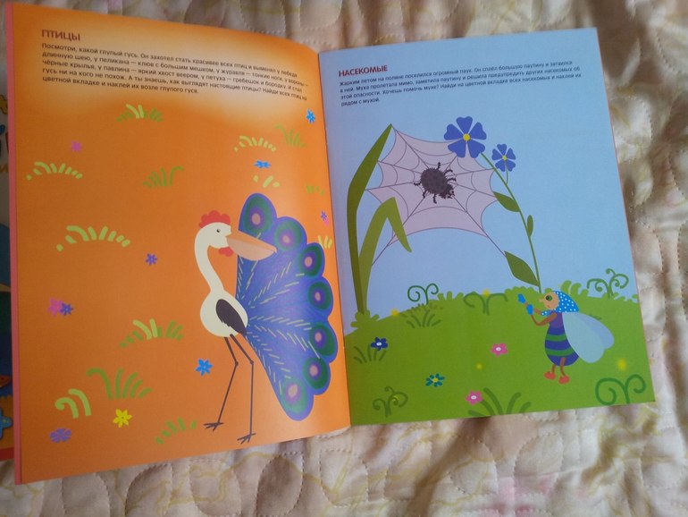 Купила на днях для мелкой пару книжек. Она писщит от удовольствия!!!