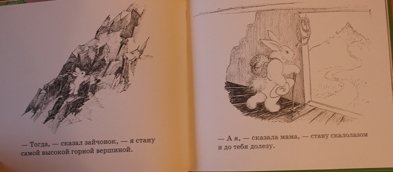 Успокоительные книги на ночь