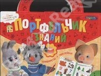 Предновогодняя распродажа энциклопедий