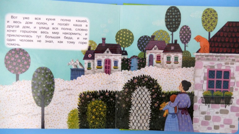 Итоги книжного ноября