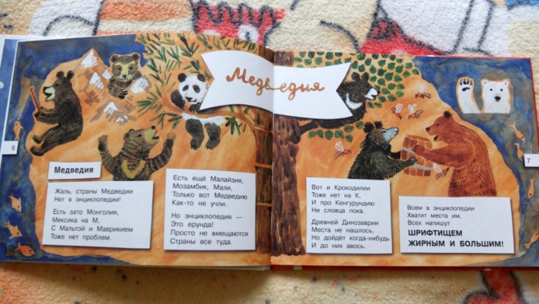 Наши медведи =)