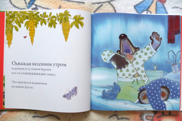 Наши медведи =)