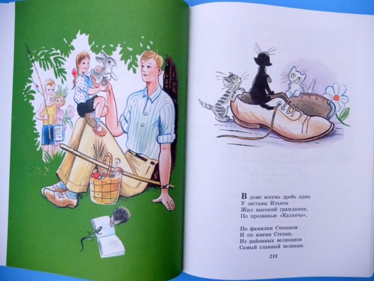 Лотерея № 23: ОТЧЕТ о подарках.