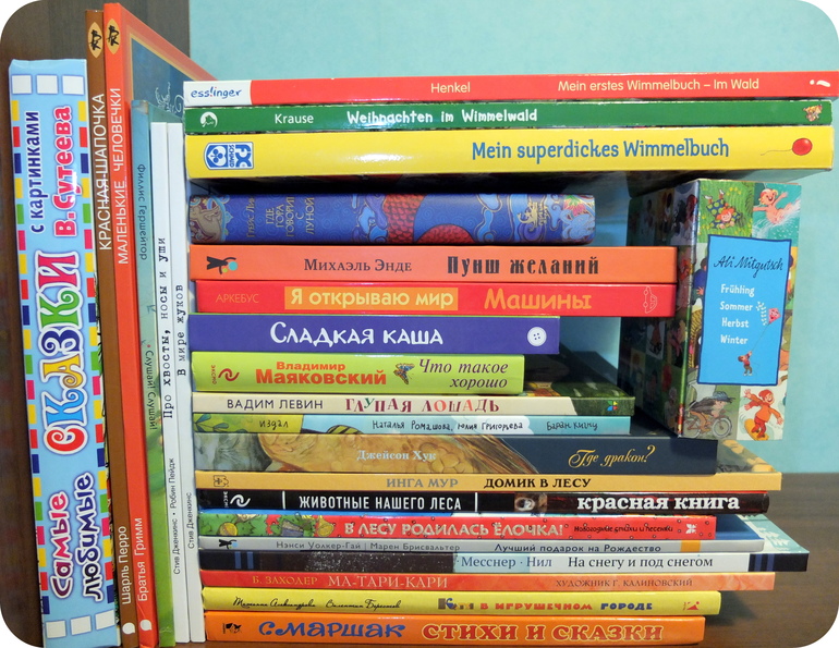 Итоги книжного ноября