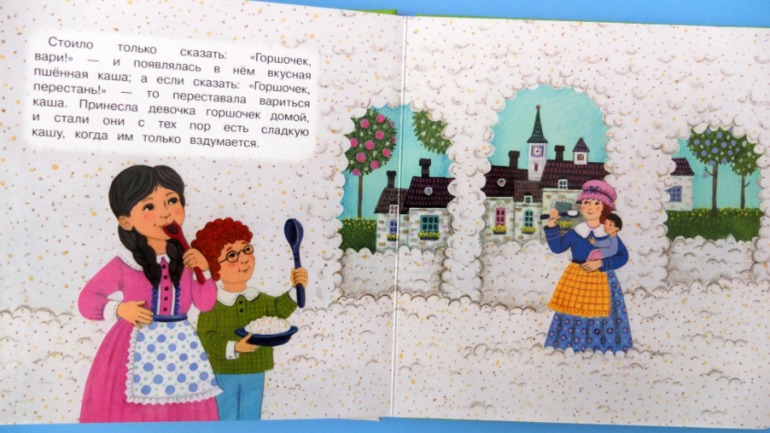 Итоги книжного ноября