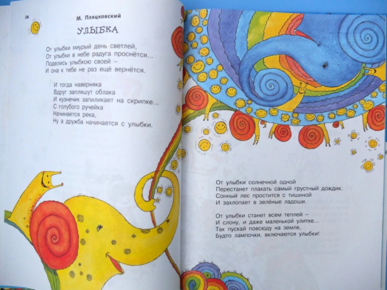 Итоги книжного ноября