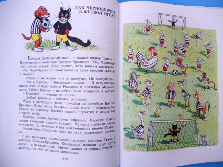 Лотерея № 23: ОТЧЕТ о подарках.