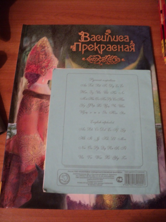 Наши книжки в сентябре.