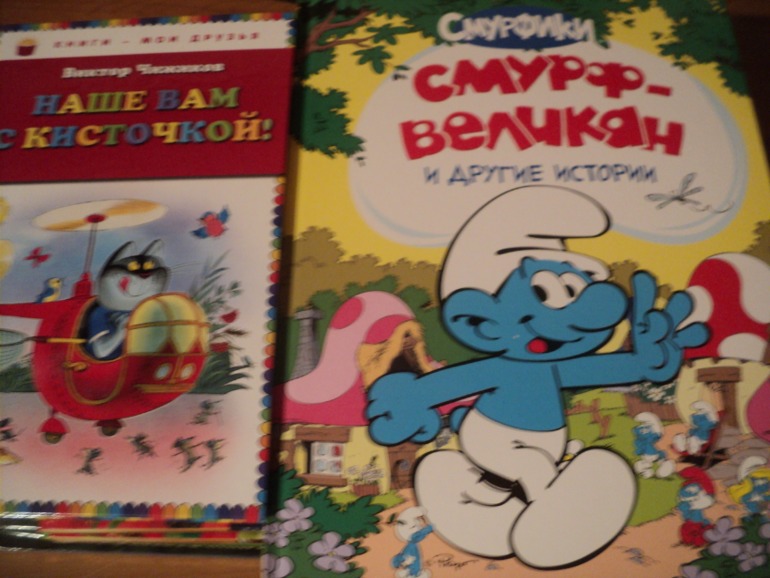 Наши книжки в сентябре.