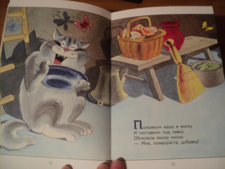 Наши книжки в сентябре.