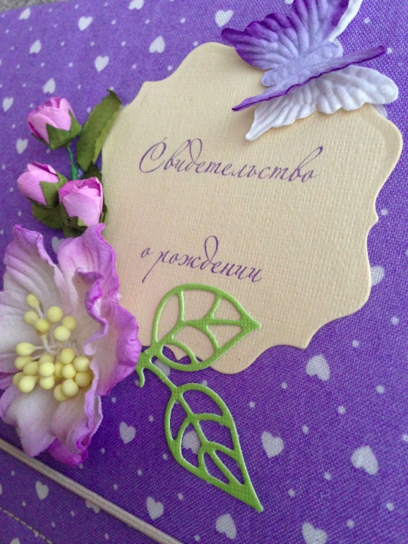 Попробовала сделать папку......