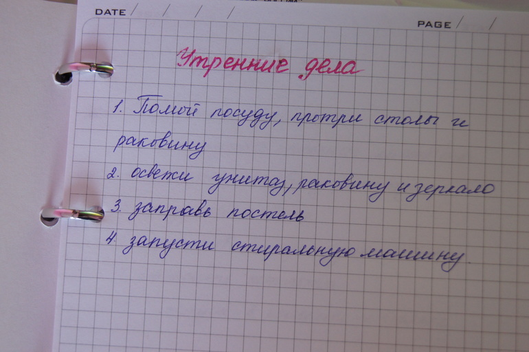 Взлет 68 День 8-9