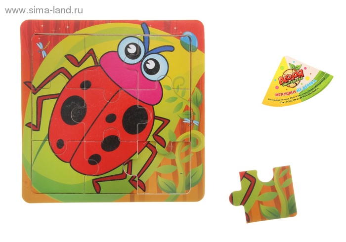 Пристрой всяко-разного для деток.