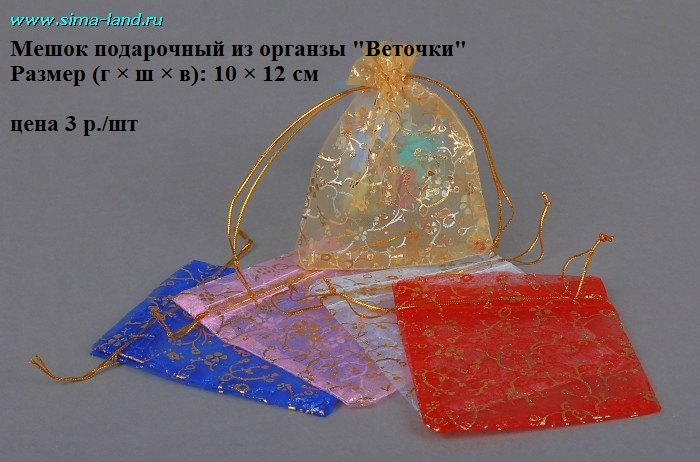 Пристрой товаров для дома и нового года (добавляю)