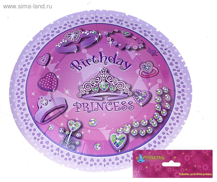 Пристрой всяко-разного для деток.