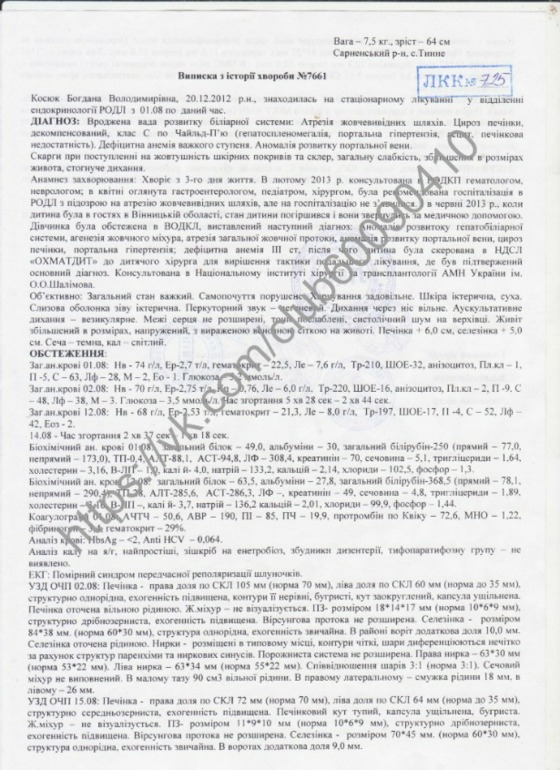 СРОЧНЫЙ СБОР!!!