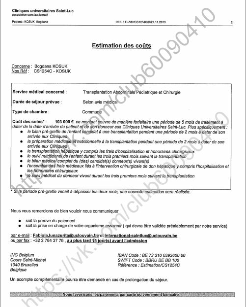 СРОЧНЫЙ СБОР!!!