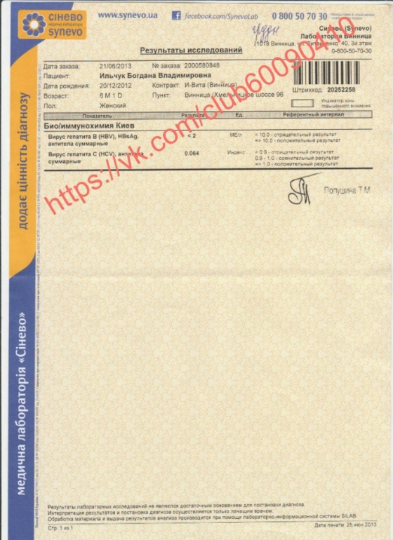 СРОЧНЫЙ СБОР!!!