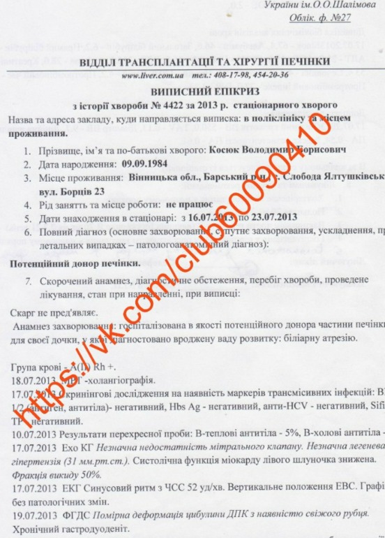 СРОЧНЫЙ СБОР!!!