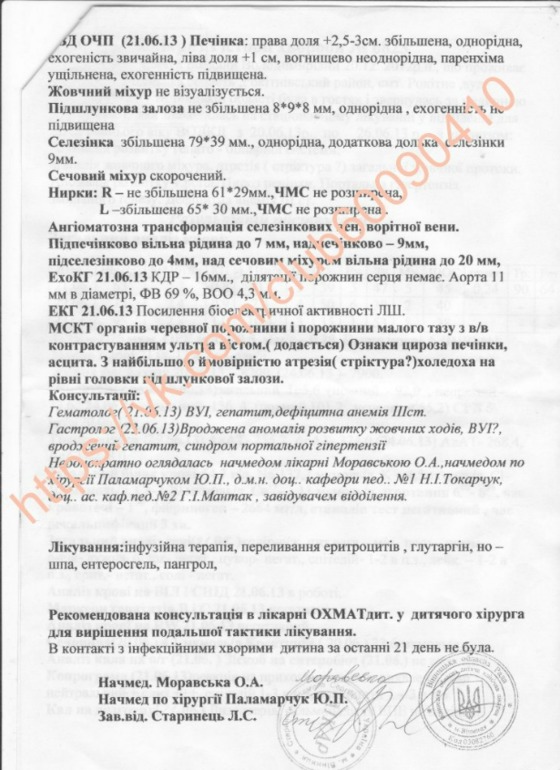 СРОЧНЫЙ СБОР!!!