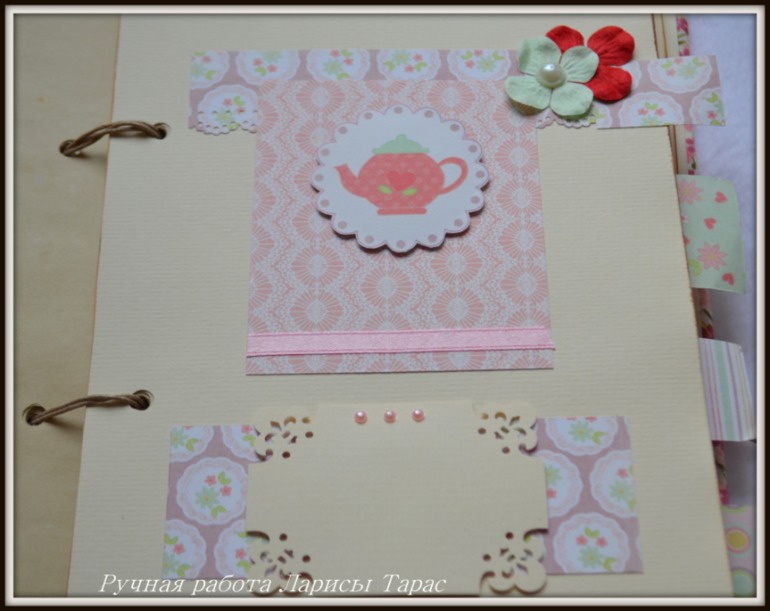 Кулинарная книга