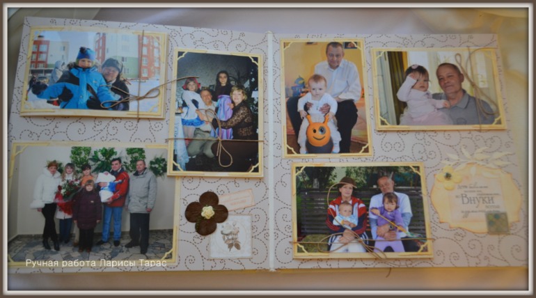 Мой первый альбом