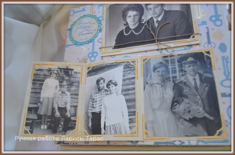 Мой первый альбом