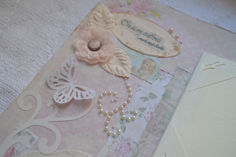 СП Разворот 2.