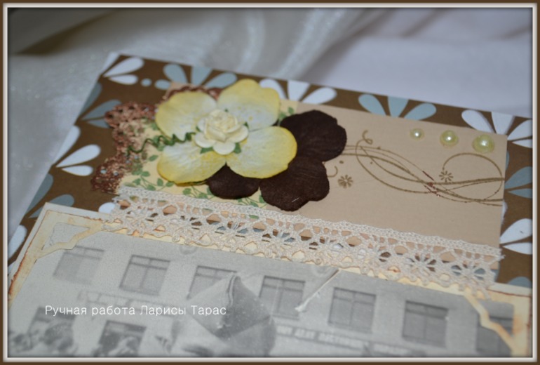 Мой первый альбом