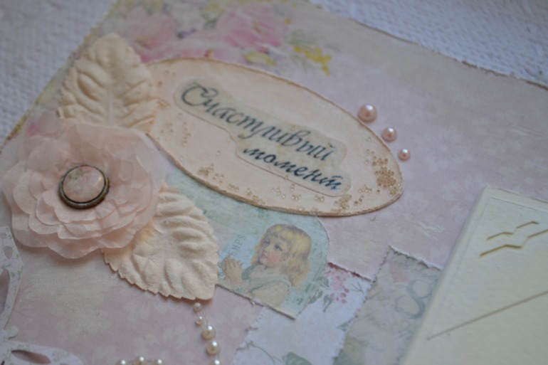 СП Разворот 2.