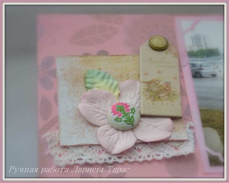 Нежный альбом для девочки на 17-ти летие