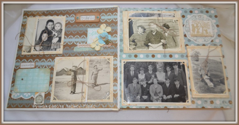 Мой первый альбом