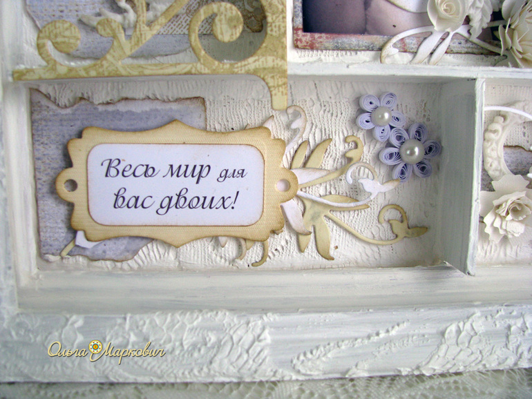 Оъемная рамка в подарок на свадьбу