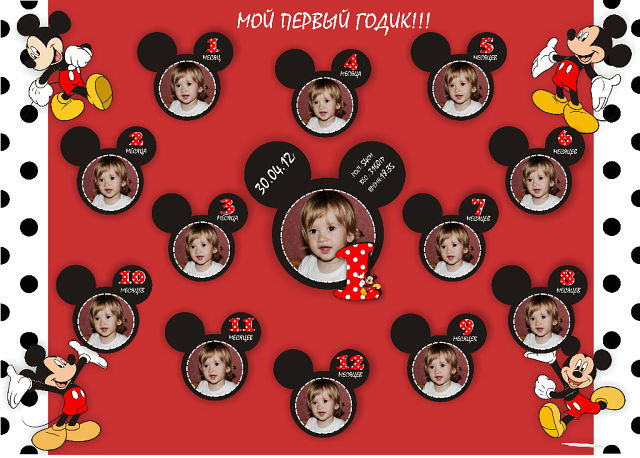 Оформление праздников и не только(плакаты,растяжки,письма от деда мороза,календари и многое другое)