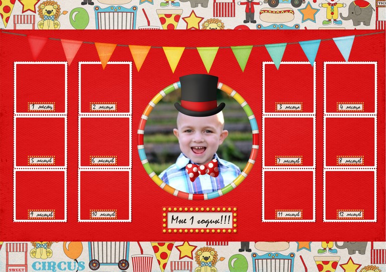 Дорогие мамочки с удовольствием оформлю ваше торжество в любой тематике и по вашим пожеланиям!!!