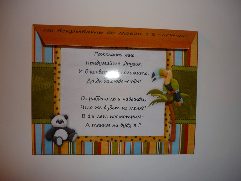 Наборчик Зоо для Серёжи (принимаю заказы)