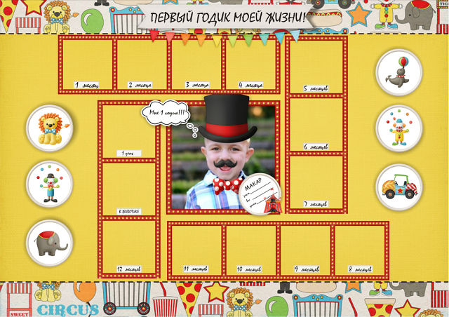 Оформление праздников и не только(плакаты,растяжки,письма от деда мороза,календари и многое другое)