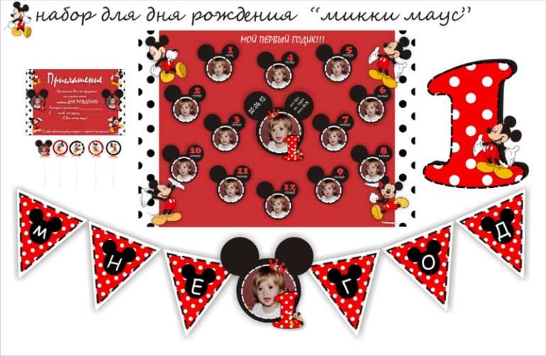 Оформление праздников и не только(плакаты,растяжки,письма от деда мороза,календари и многое другое)