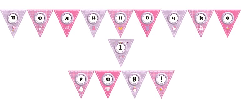 НАБОР ДЛЯ ДЕВОЧКИ(ПРИНИМАЮ ЗАКАЗЫ)