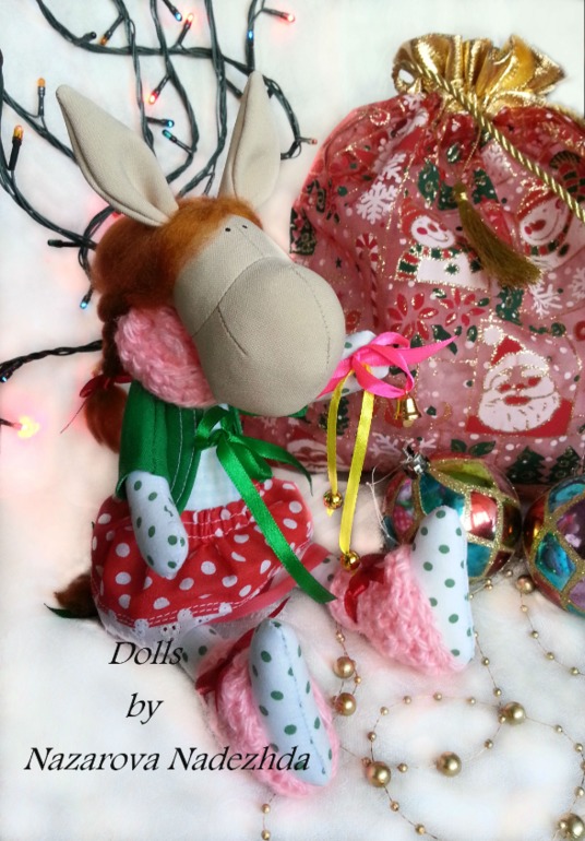 новогодние лошадки!