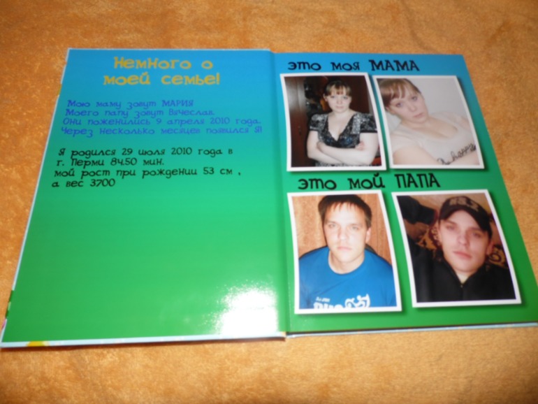 вот и мои книги))))