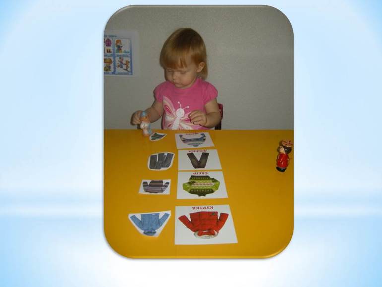 Занятие Шичида (почти 1,8) тема «Зима. Одежда зимняя»