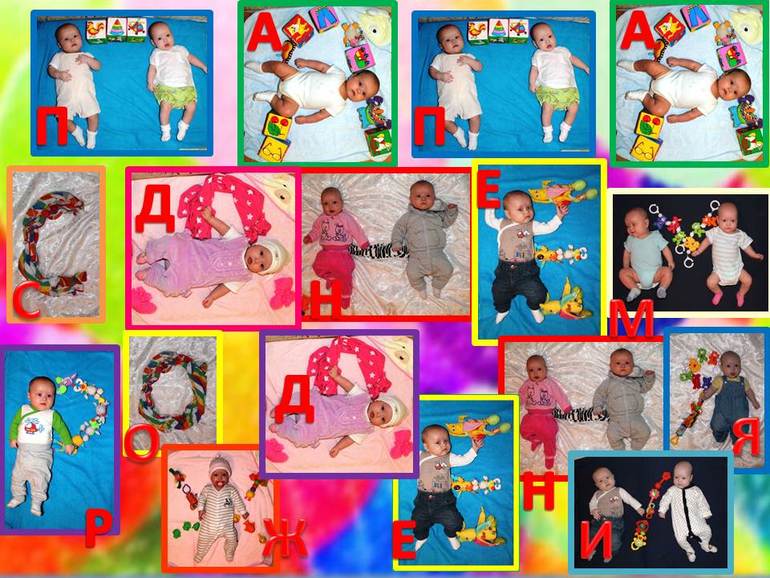 Как мы в августе поздравляли папулю))))))))))