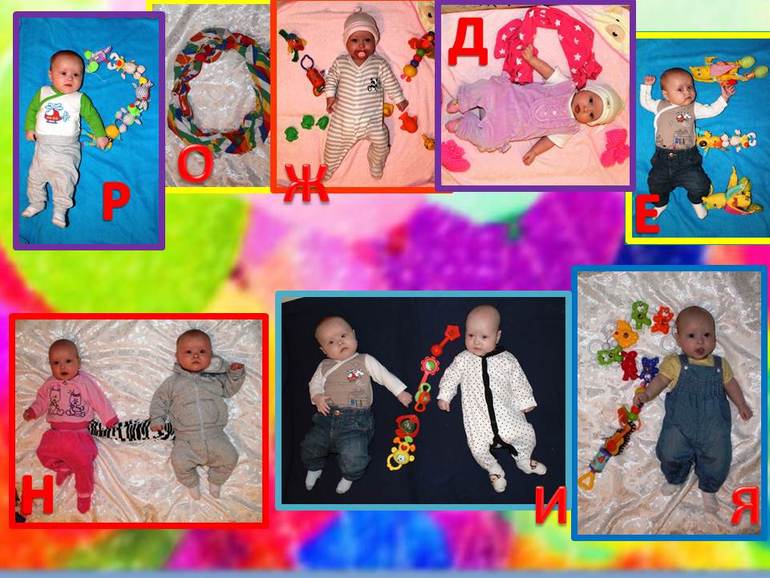 Как мы в августе поздравляли папулю))))))))))