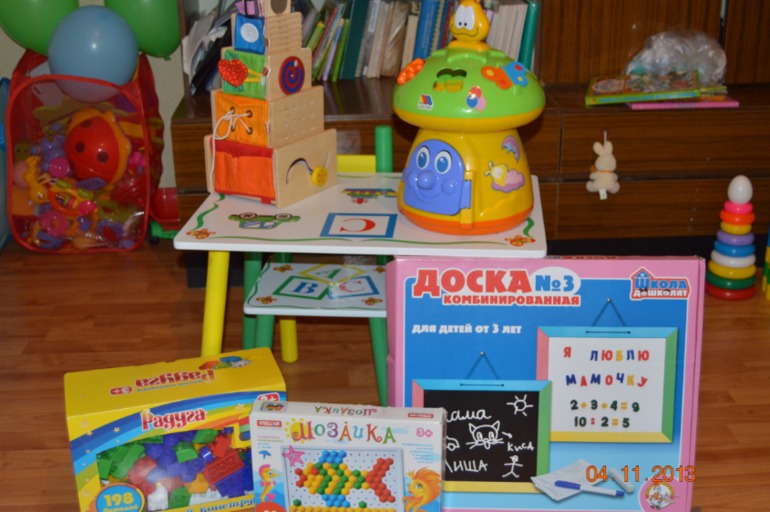 Наши подарочки